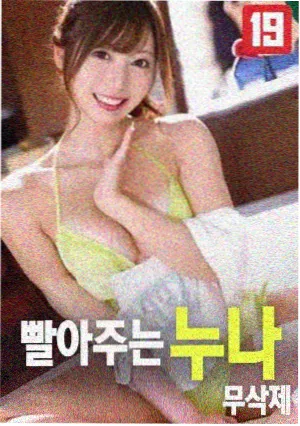 名侦探柯南 剧场版 零的执行人