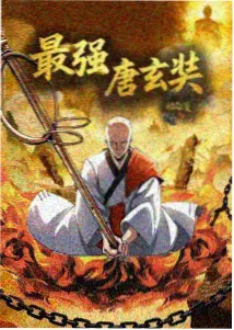 名侦探柯南 剧场版 独眼的残像